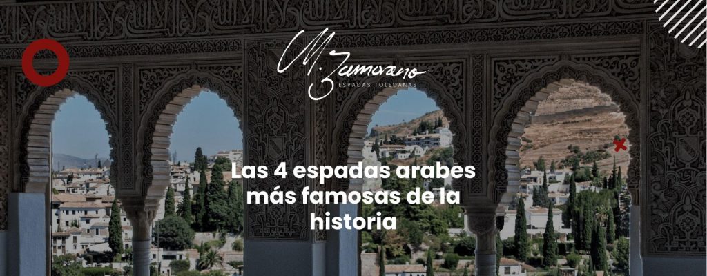 Las 4 espadas árabes más famosas de la historia